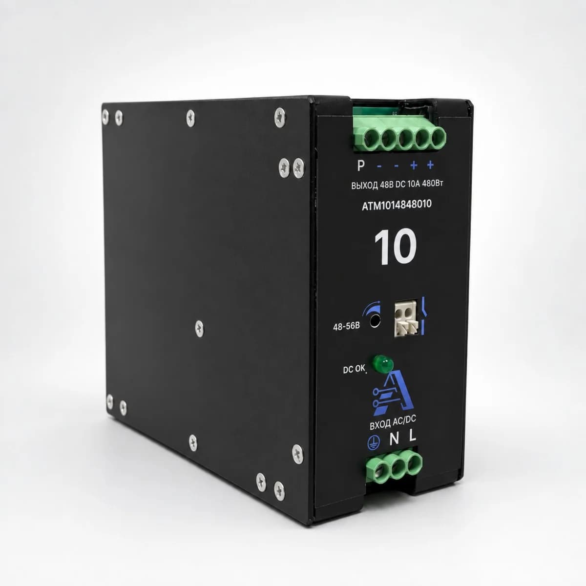 Источник питания АТМ-ИП 48DC/480/10 — ракурс с лицевой панелью
