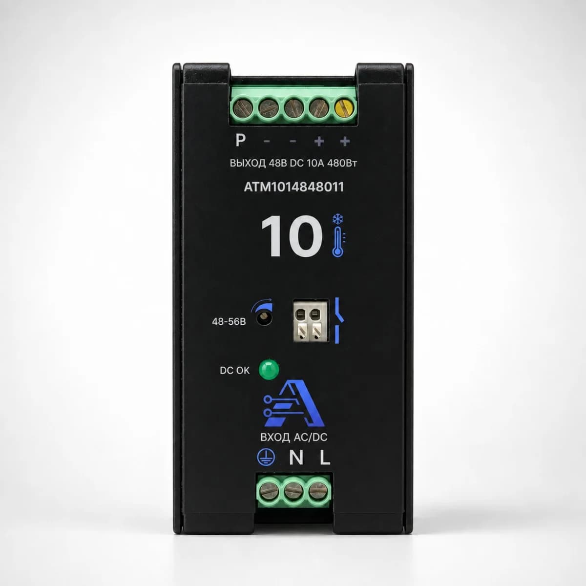 Источник питания АТМ-ИП 48DC/480/10 (−60 °С) — вид спереди