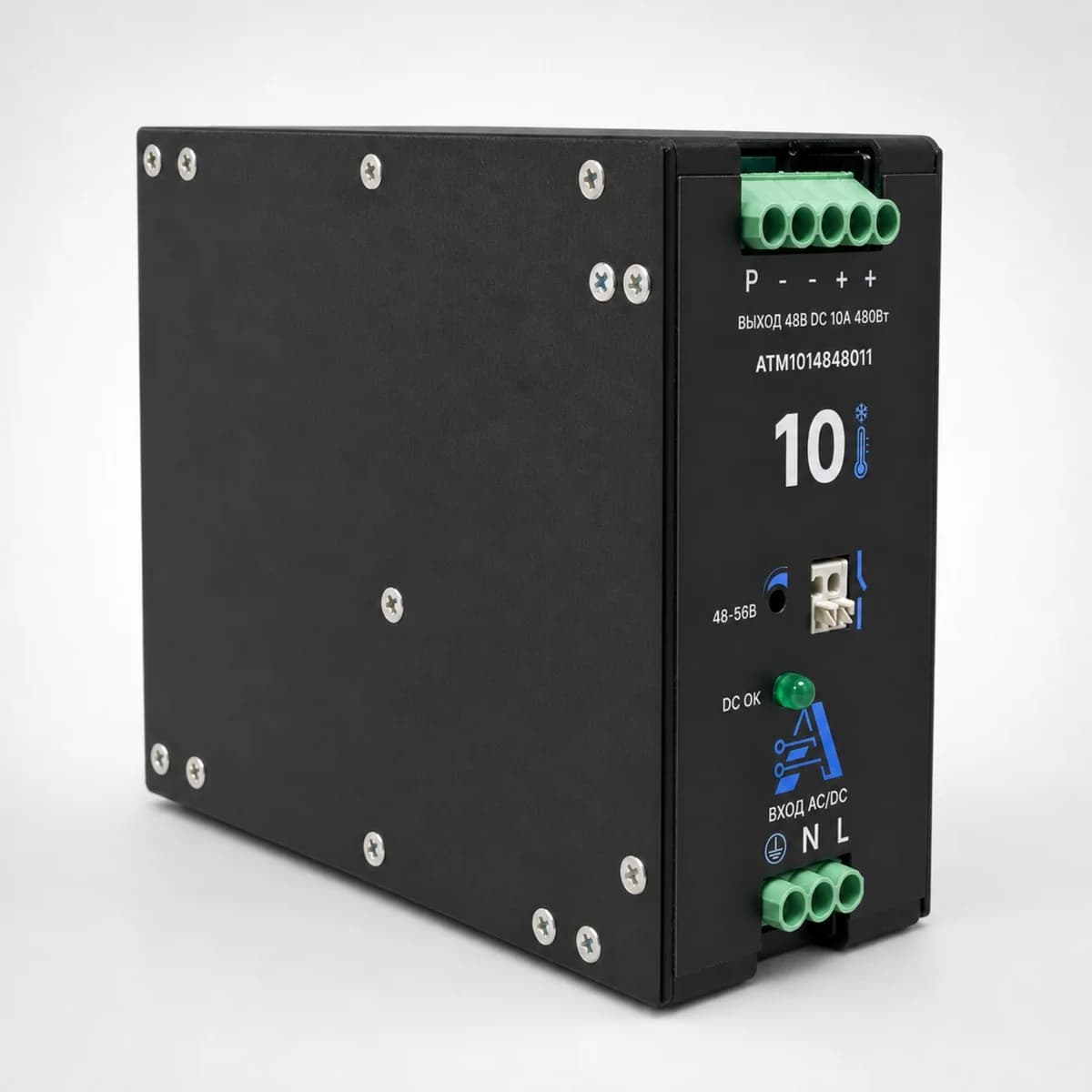 Источник питания АТМ-ИП 48DC/480/10 (−60 °С) — ракурс с лицевой панелью