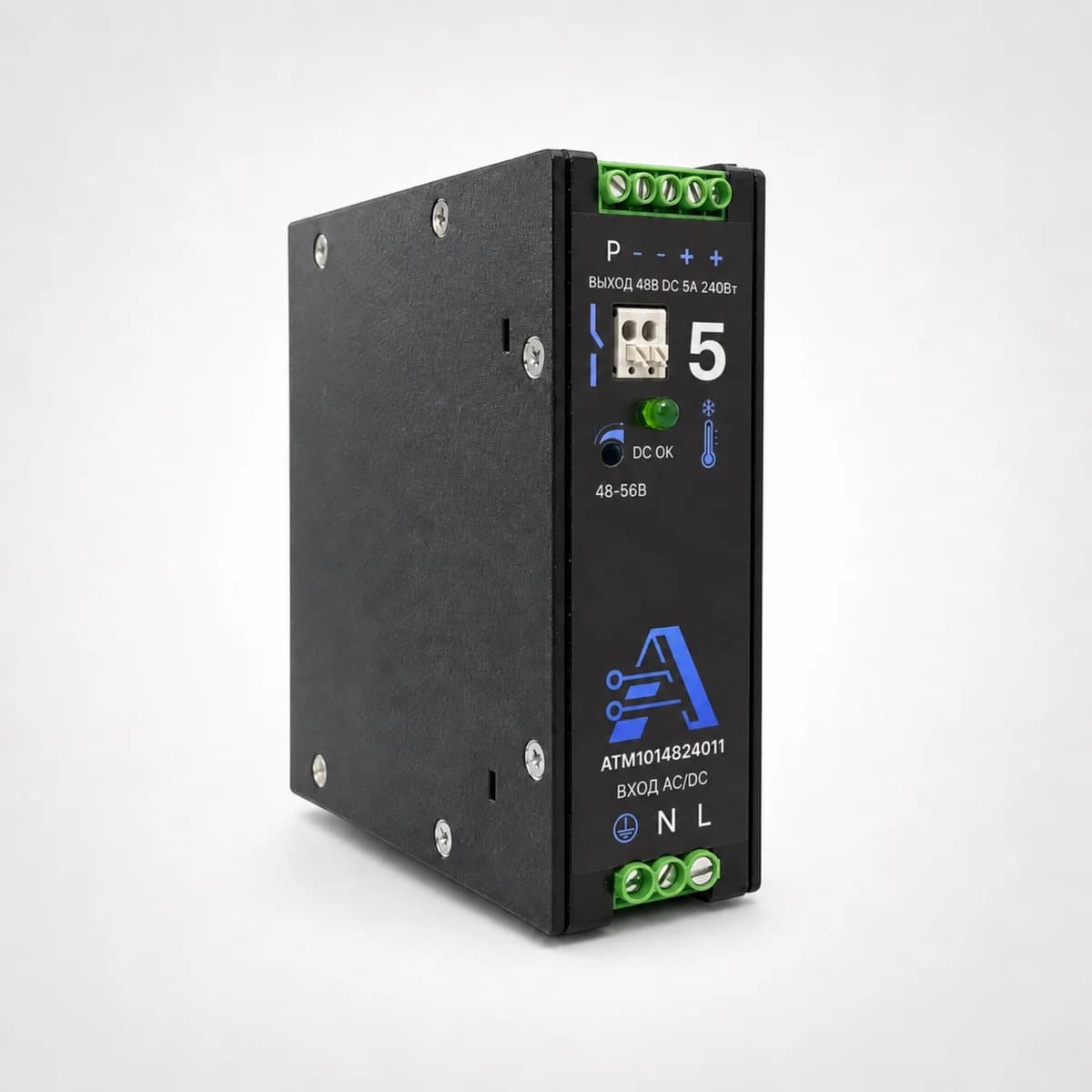 Источник питания АТМ-ИП 48DC/240/5 (−60 °С) — ракурс с лицевой панелью